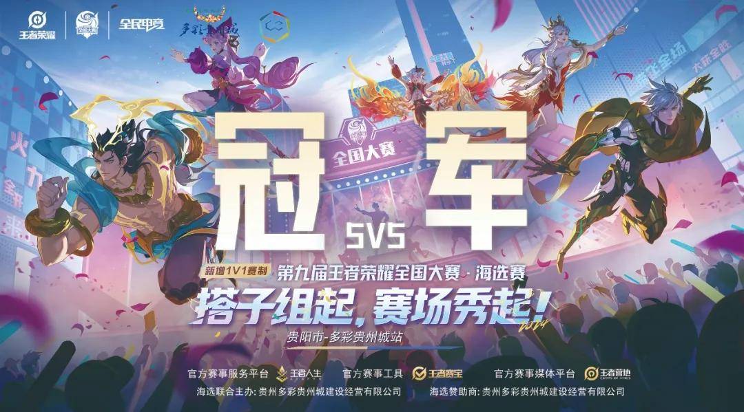 团战美如画
