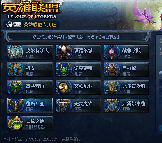 门将承担